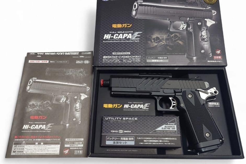 東京マルイ 電動ハンドガン ハイキャパE Hi-CAPA E