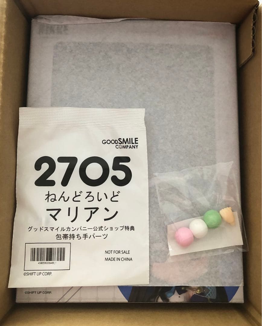 ねんどろいど マリアン ニケ 勝利の女神：NIKKE 2705