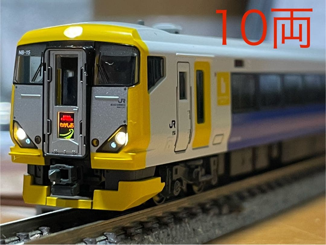 【10両】 KATO E257系500番台