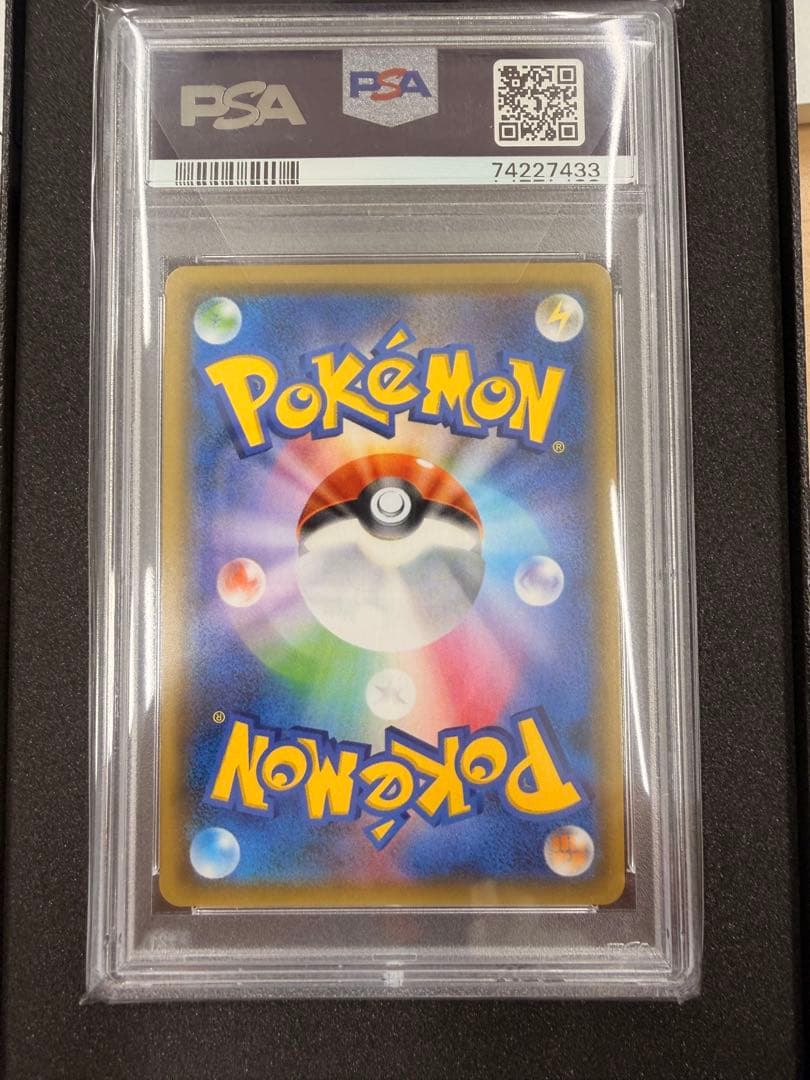 ルチア SR 104 トレーナーズカード PSA 10