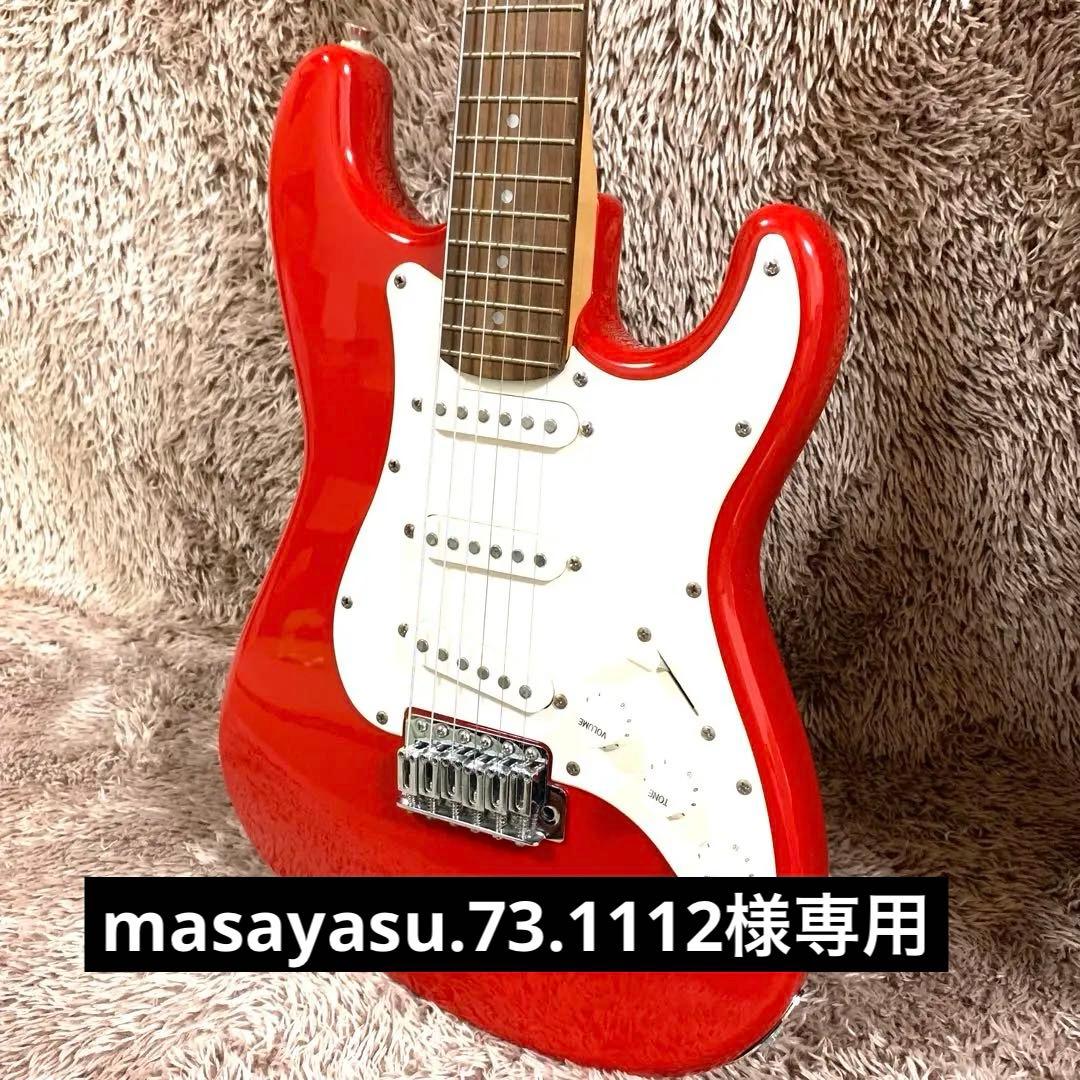 【極美品:小学生向けギター】Laid Backエレキギター(ミニ)