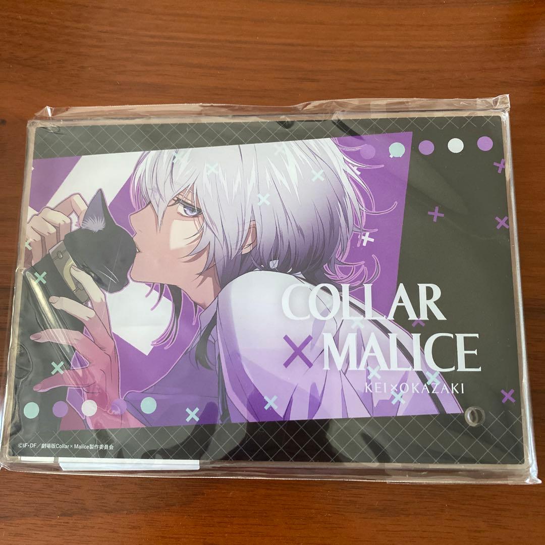 Collar×Malice アクリルプレート　岡崎契