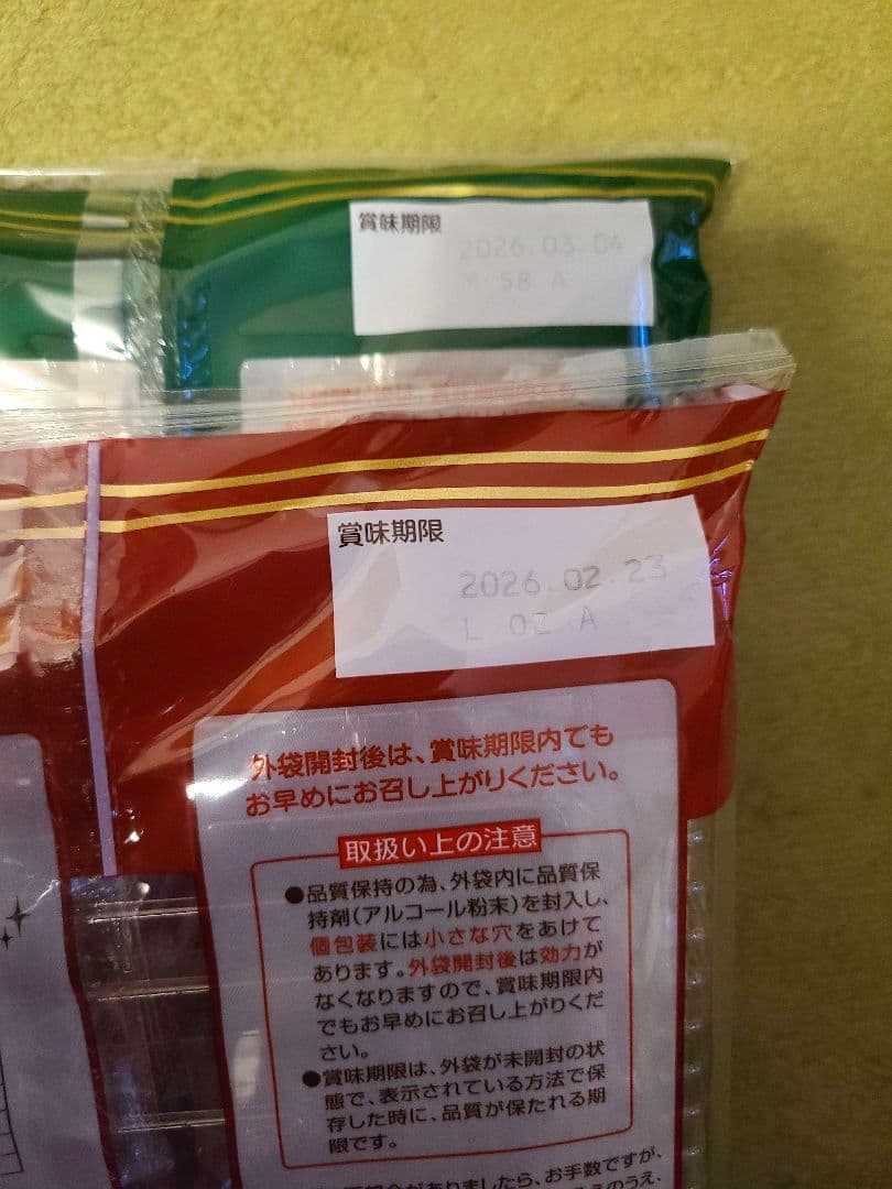 アミューズメント景品 大容量スナック菓子セット まとめ売り