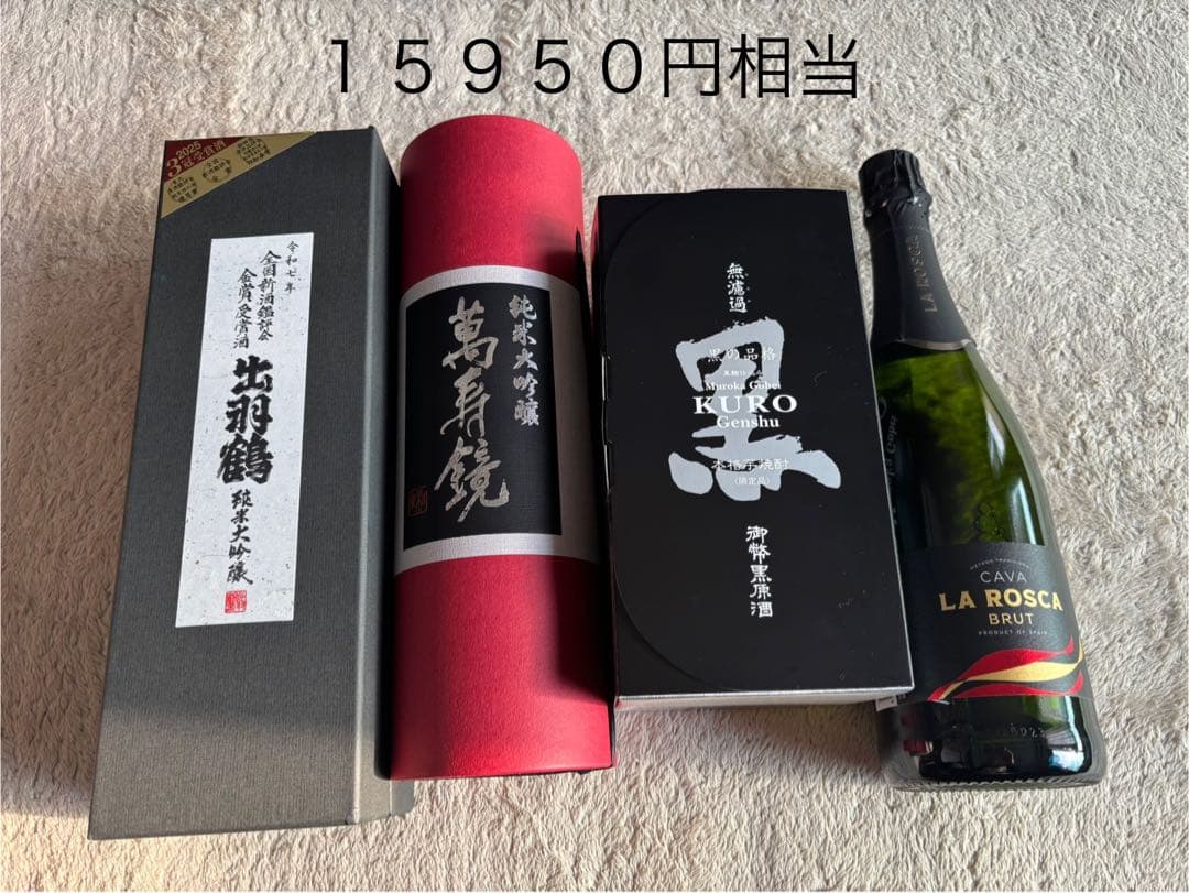 お安くしました^ ^出羽鶴と萬寿鏡 純米大吟醸などおまとめセット