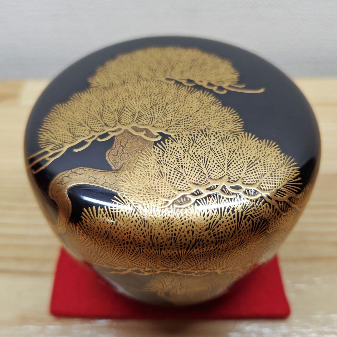 送料込【逢絢亭】茶道具 平棗 京塗 老松蒔絵 内梨地 裏千家書付 西村彦兵衛