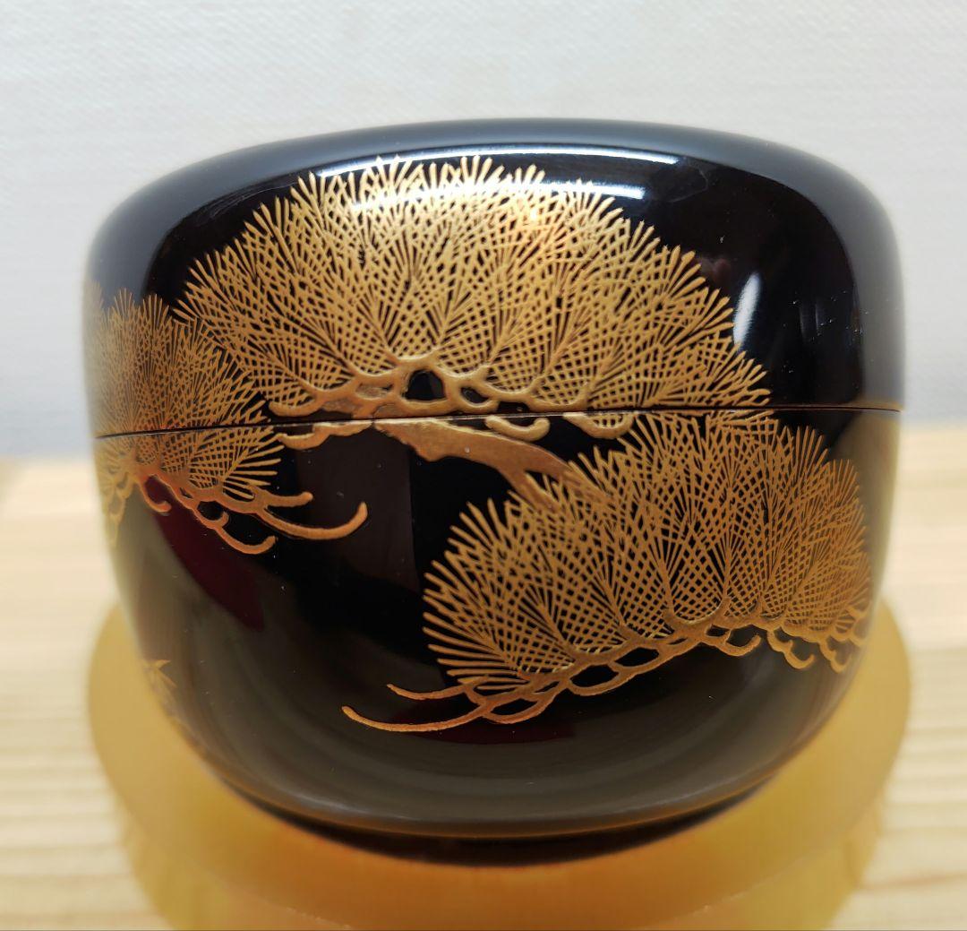 送料込【逢絢亭】茶道具 平棗 京塗 老松蒔絵 内梨地 裏千家書付 西村彦兵衛