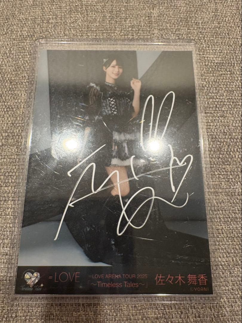 佐々木舞香　直筆　ヒキ　生写真　黒衣装　アリーナ衣装　=LOVE イコラブ