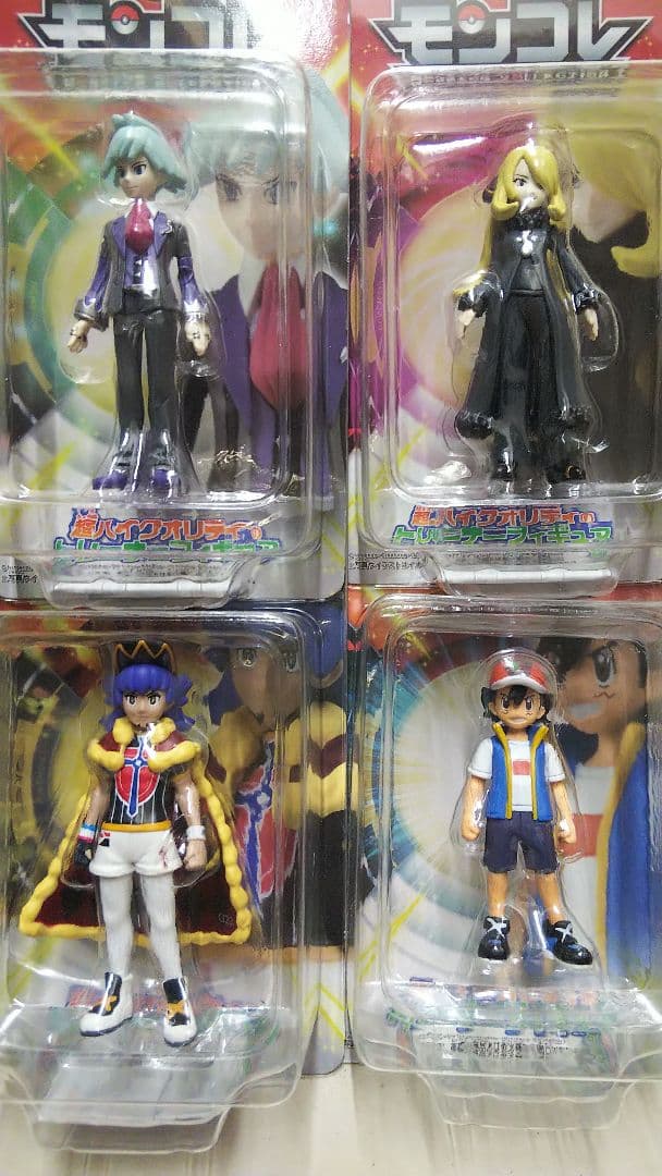モンコレ トレーナーコレクション サトシ、ダンデ、シロナ、ダイゴ 4種セット