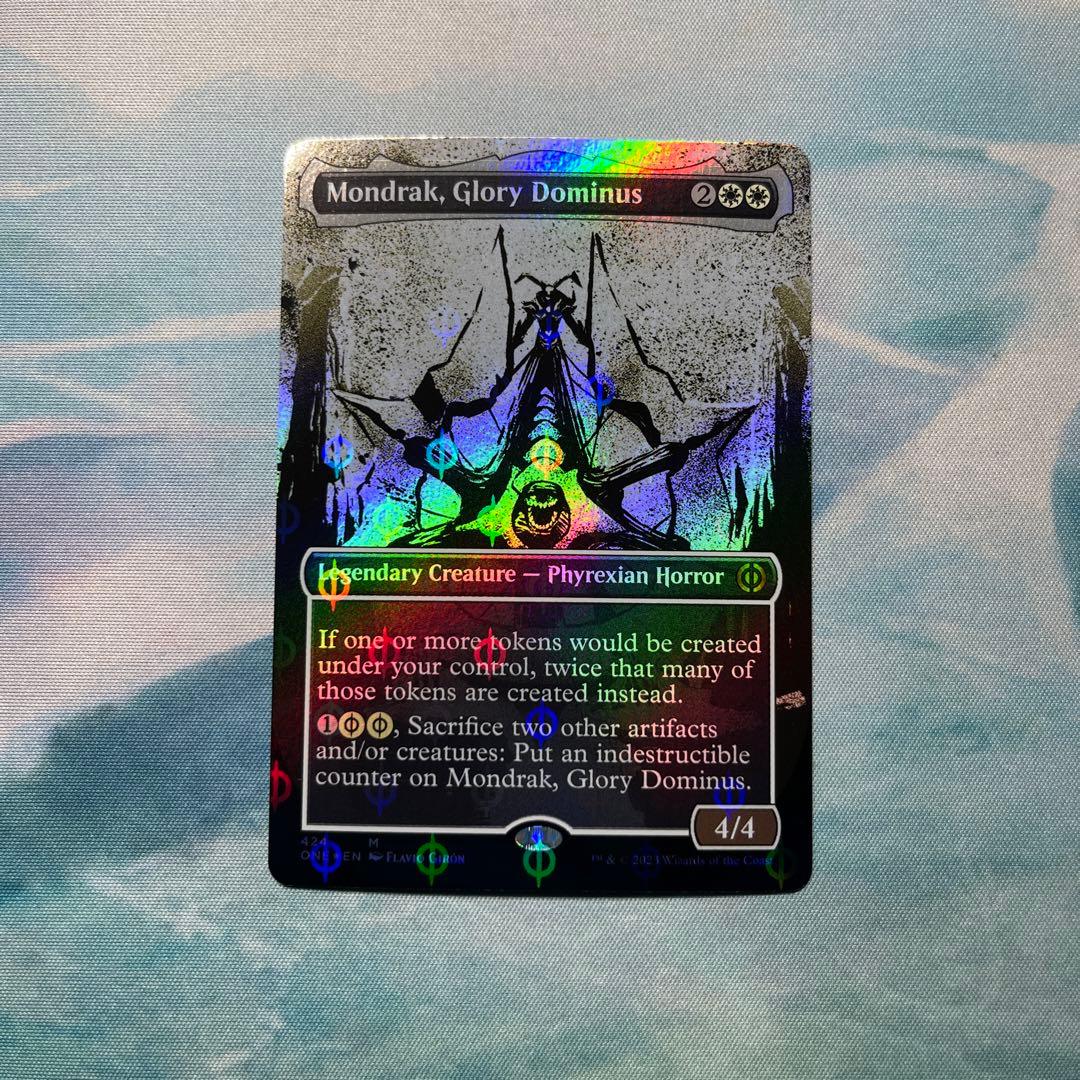 Mondrak, Glory Dominus S&C・Foil