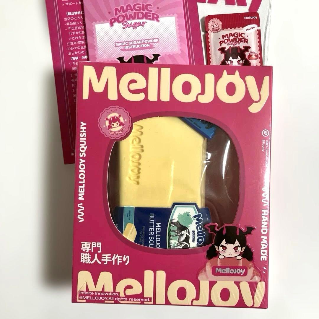 メロジョイ　Mellojoy バター　スクイーズ