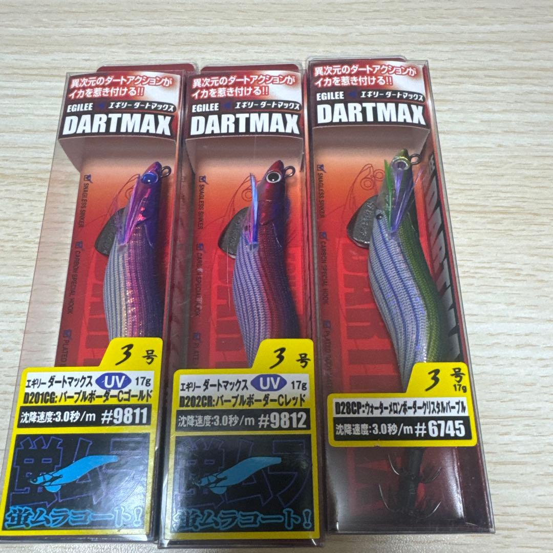 DARTMAX 3号 エギ 3本セット