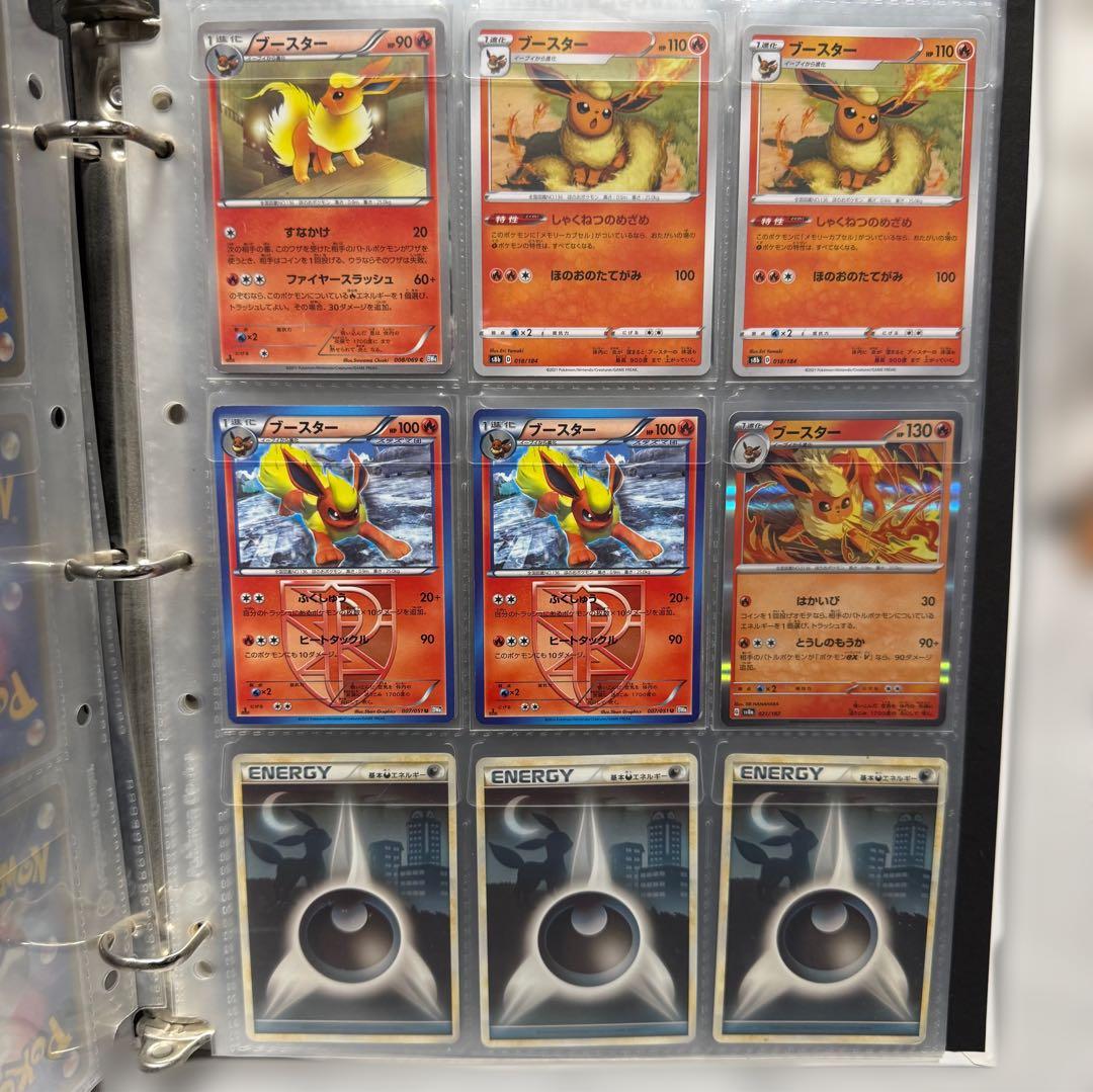 t*r様 ポケモンカード　イーブイフレンズ