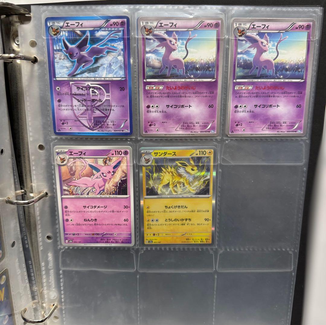 t*r様 ポケモンカード　イーブイフレンズ