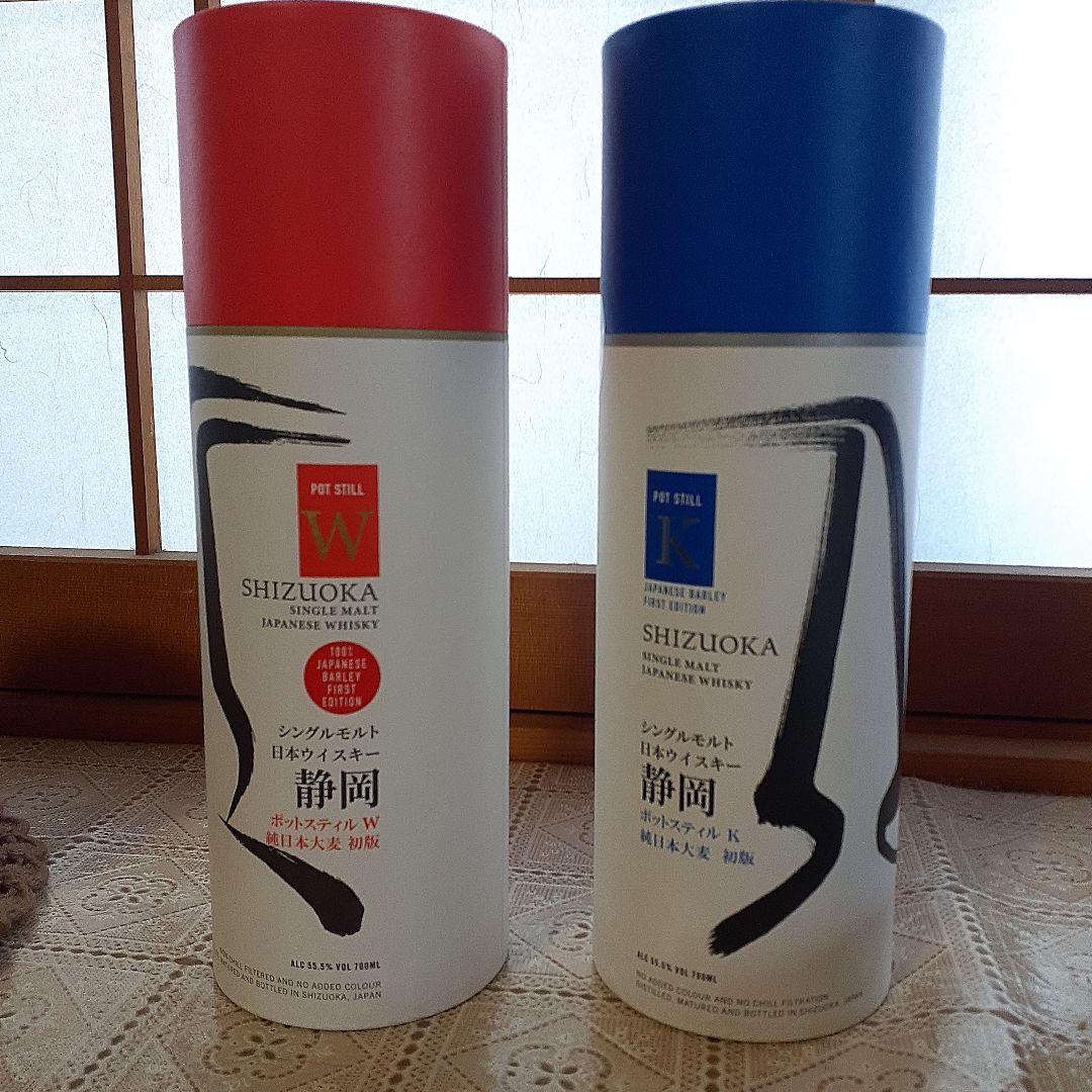 ガイアフロー　ポットスティルW 純日本大麦初版&ポットスティルK 純日本大麦初版