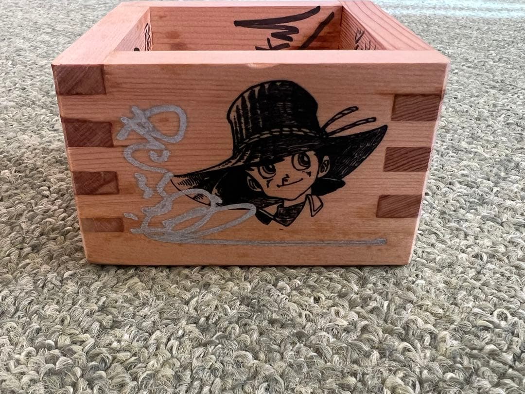 矢口高雄　30周年記念　漫画家たちのサイン入り升　漫画家集合