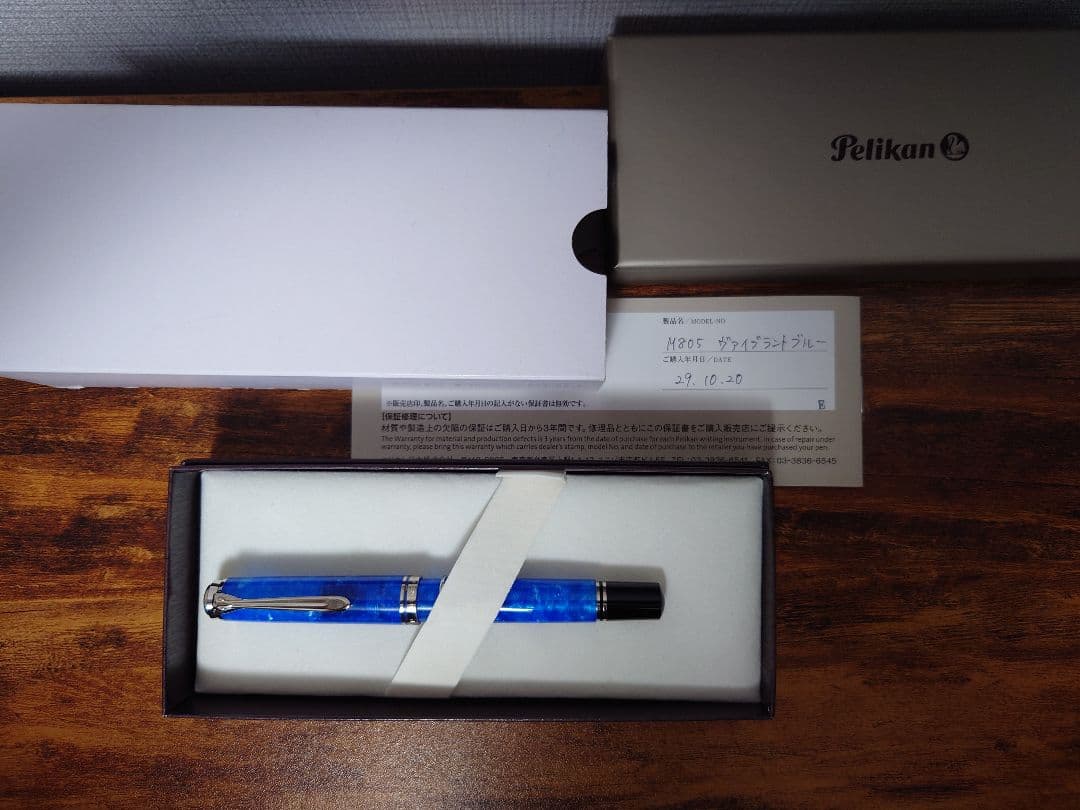 Pelikan M805 Mニブ ヴァイブラントブルー 万年筆