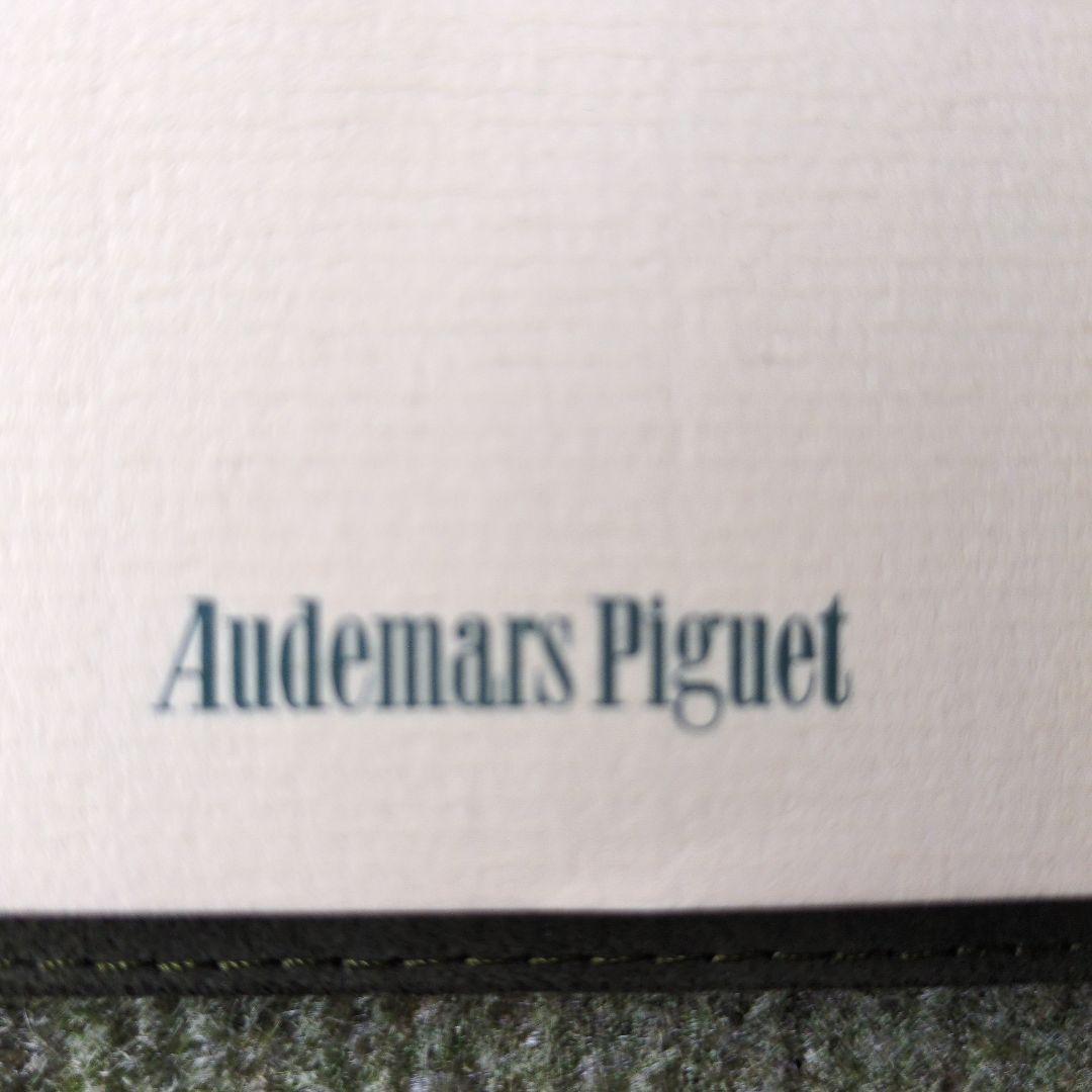 Audemars Piguet ダークグリーン のカバー付きノートセット　非売品