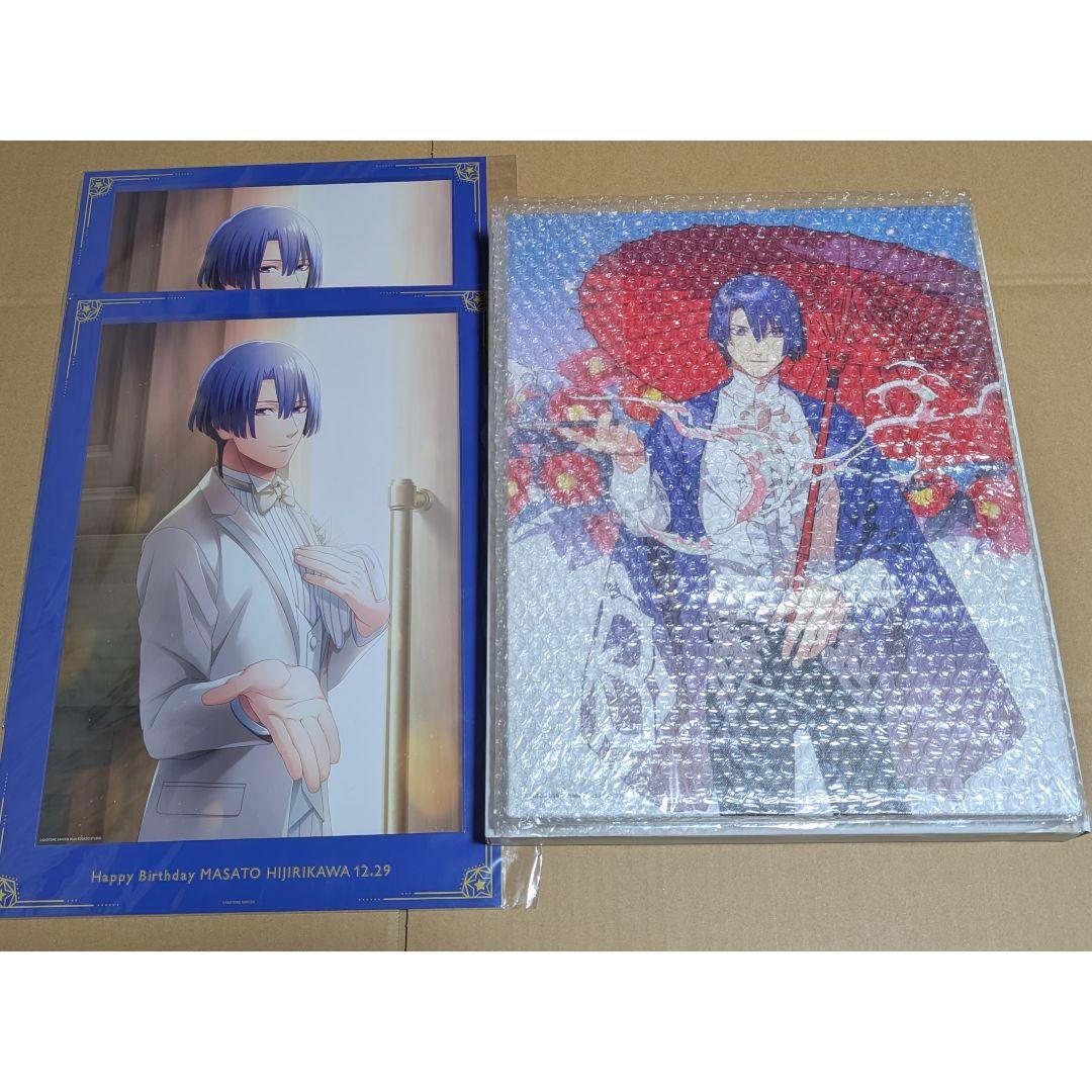 うたプリ 聖川真斗 アートパネル バースデー ビジュアルボード 3点セット
