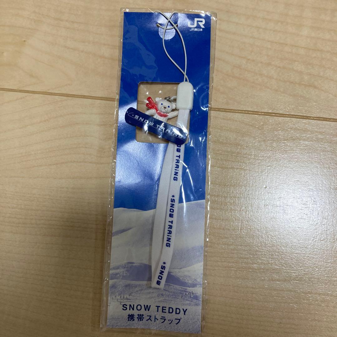 JR東日本　スノートレイン　携帯ストラップ　白クマ　レトロ
