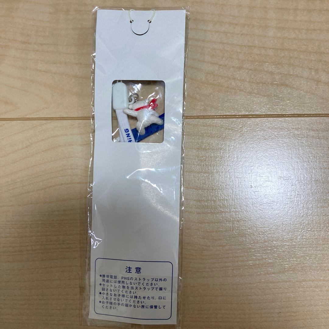 JR東日本　スノートレイン　携帯ストラップ　白クマ　レトロ