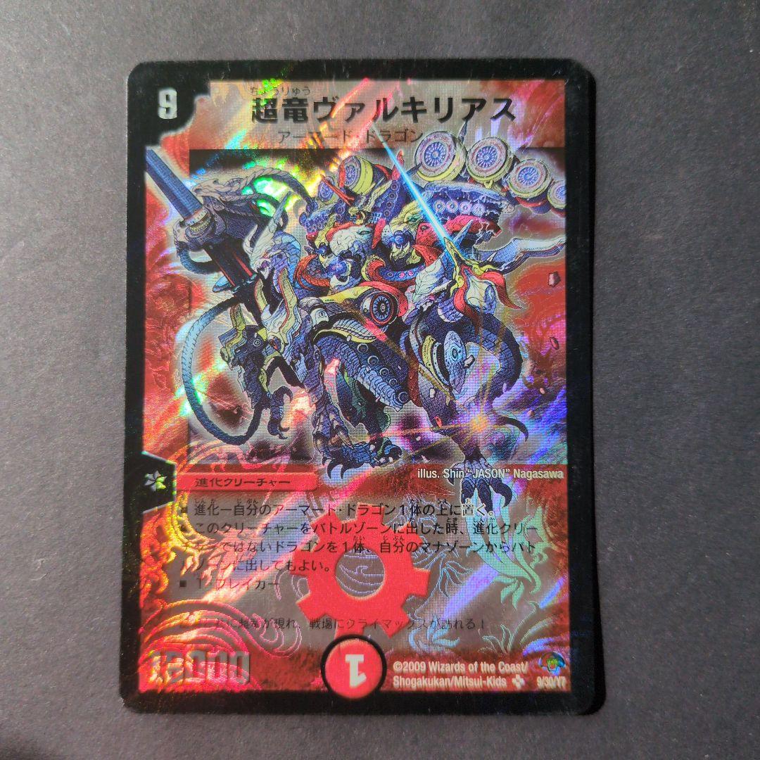 MAN様 リクエスト 3点 まとめ商品