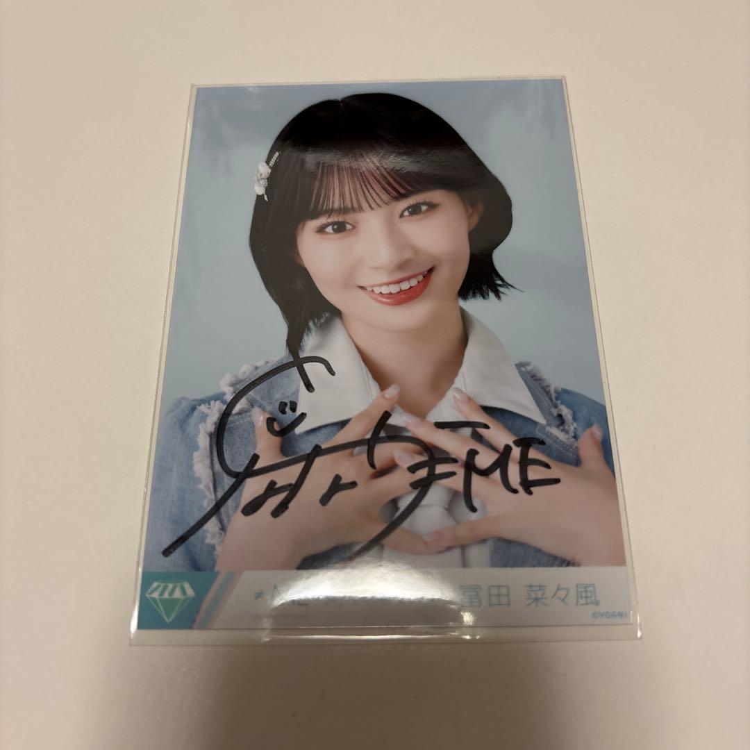 ノイミー　直筆　冨田菜々風　夏が来たから