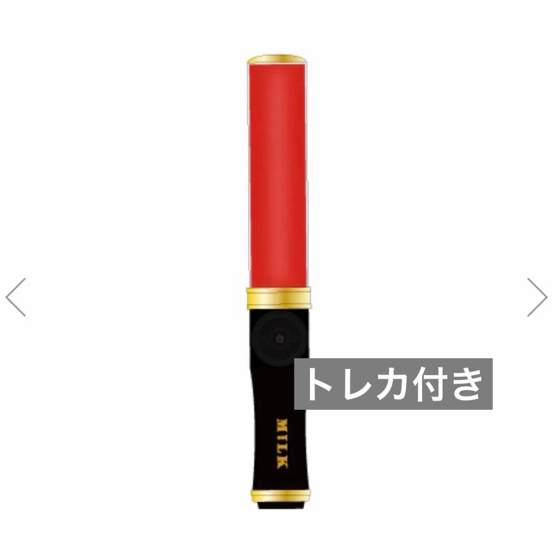 M!LK 曽野舜太 キャンドリ ペンライト