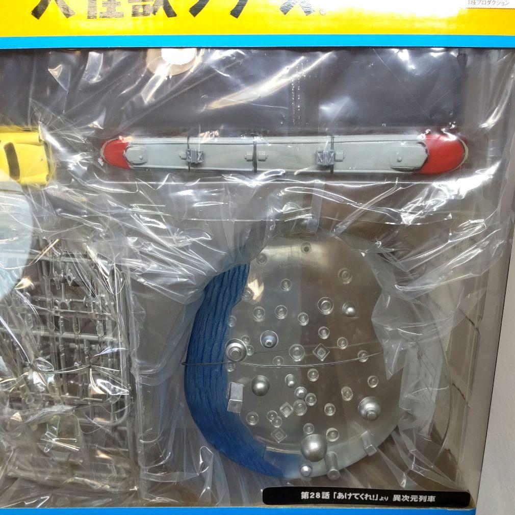 〈新品未開封〉エクスプラス 超限定版 大怪獣シリーズ 異次元列車 ～ウルトラQ