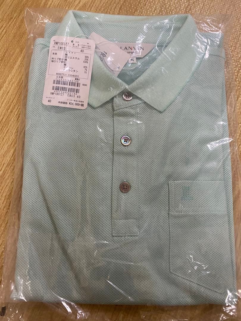 新品未開封タグ付LANVIN SPORT長袖ポロシャツ ミントグリーン