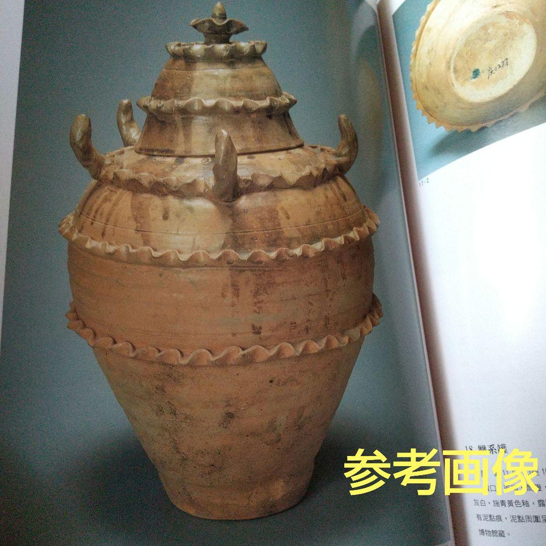 中国 神亭壺 古箱あり 骨董 茶道具