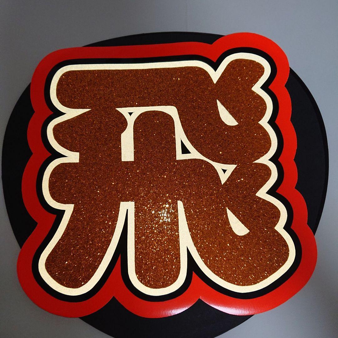 いとさま確認ページ♡