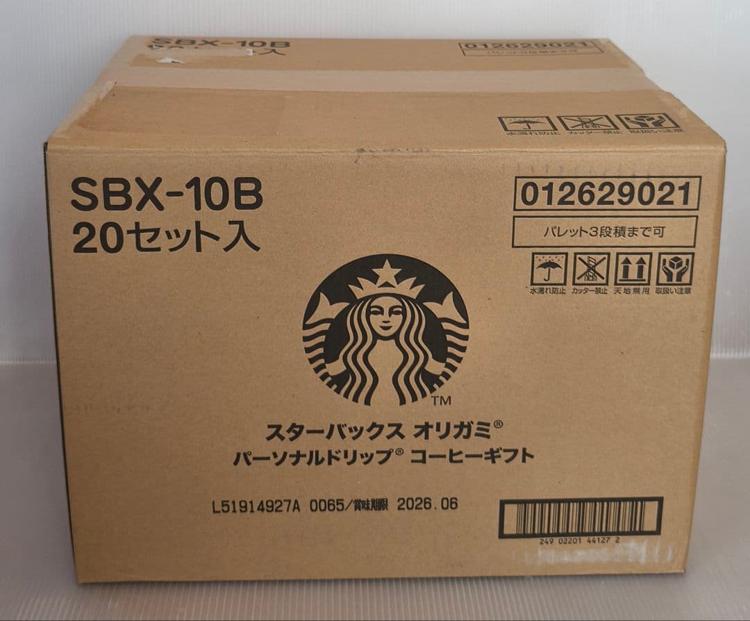 スターバックス パーソナルドリップギフト オリガミ 20セット