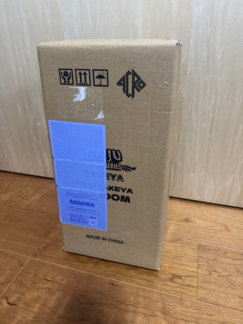 ACRO KRS×TAKEYA ウインダム ソフビ　フィギュア　アクロ