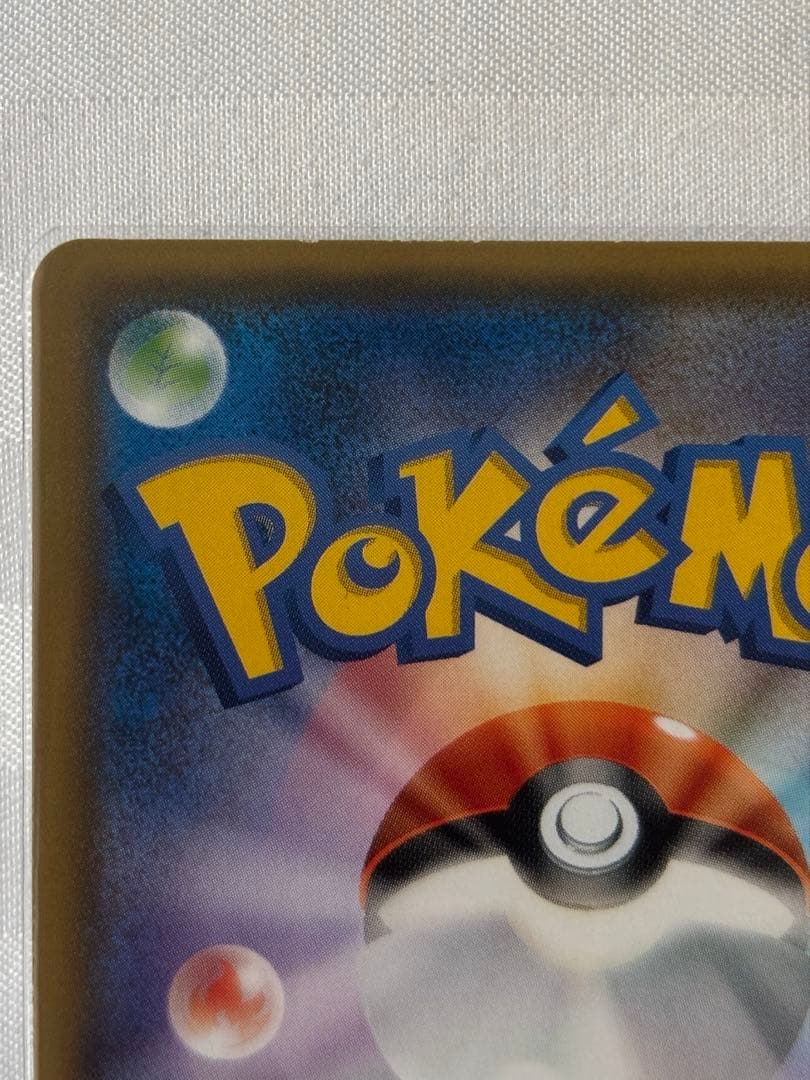 ポンチョを着たイーブイ ブラッキー プロモ 141/SM-P