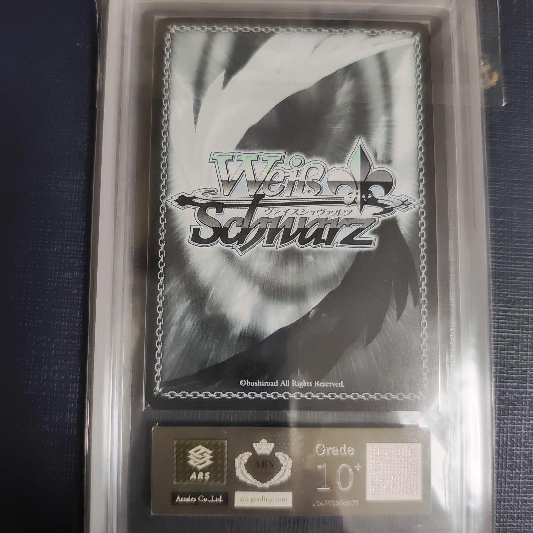 【ARS10+】キミと混浴 白銀ノエル SSP