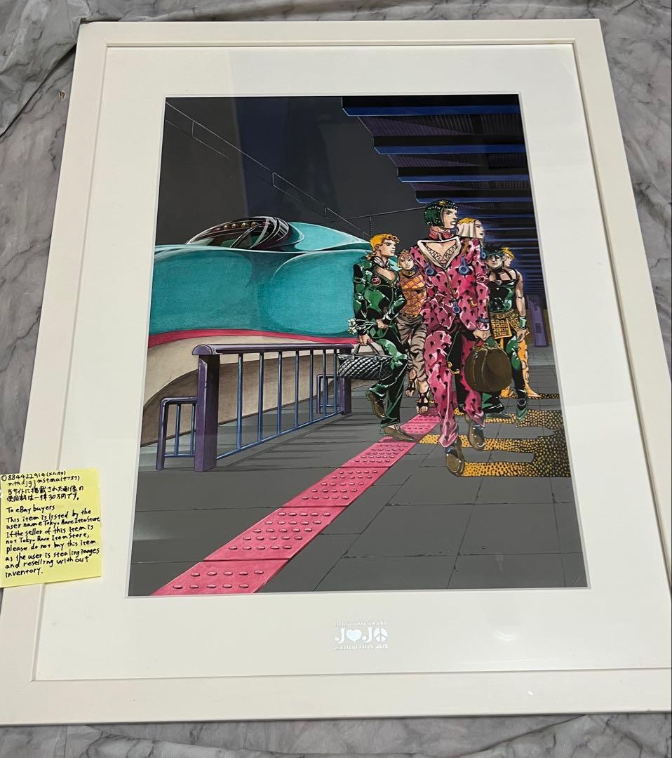 お*ー様 ジョジョの奇妙な冒険 複製原画 ブチャラティチーム はやぶさ ジョジョ