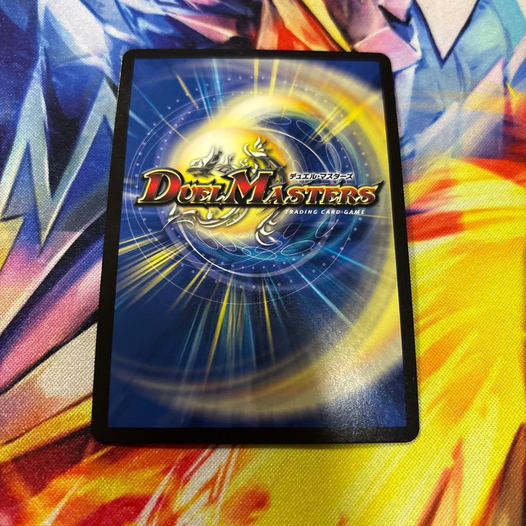 デュエルマスターズ 天災デドダム　csプロモ