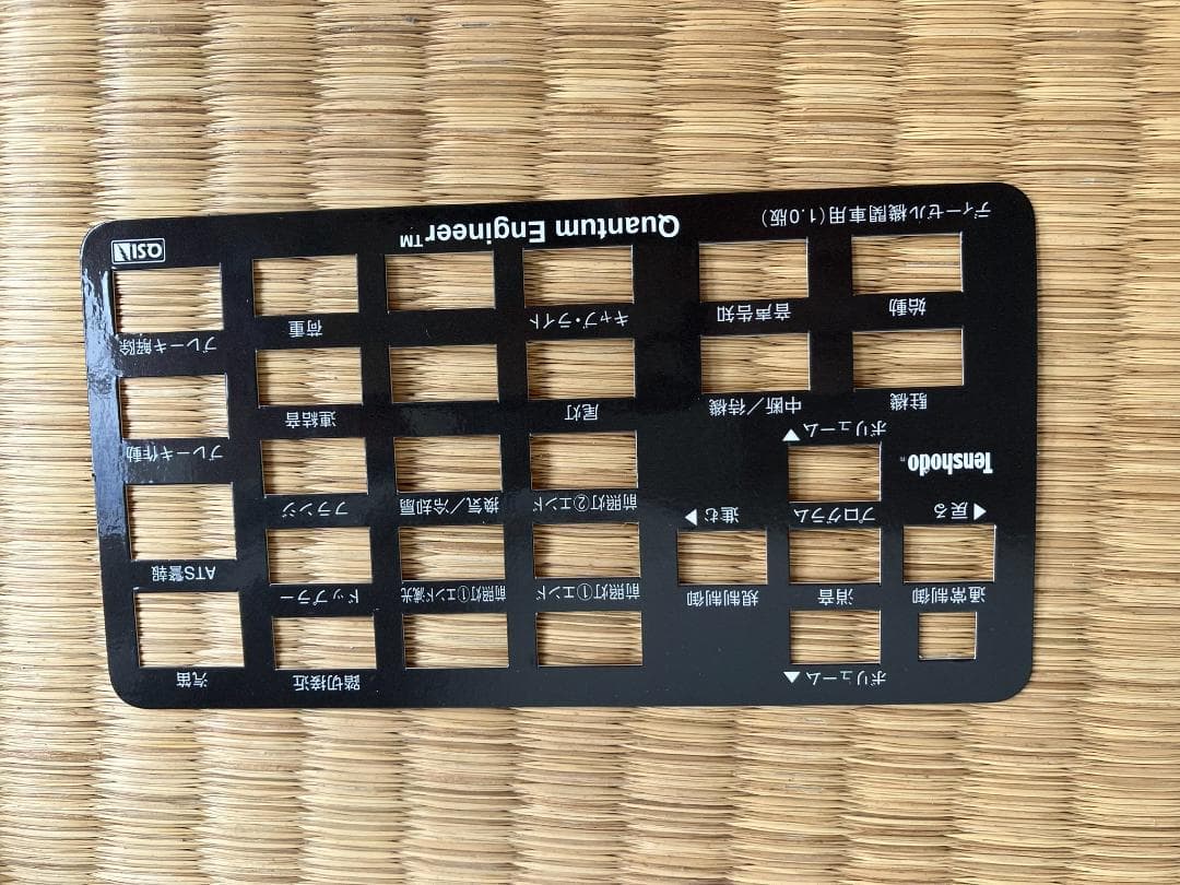 【未使用】天賞堂　カンタムシステム搭載HOゲージ　 DD51型機関車