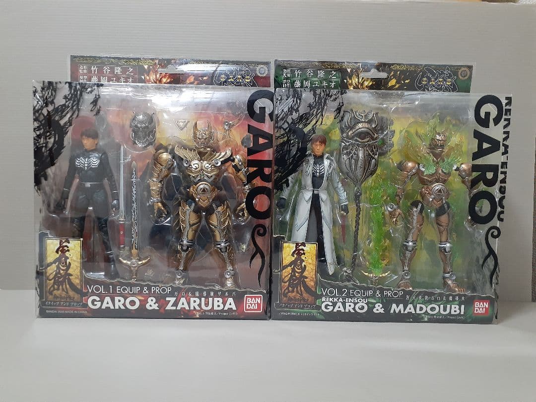 バンダイ 牙狼 イクイップ&プロップ ガロ＆ザルバ 烈火炎装ガロ&魔導火 牙狼