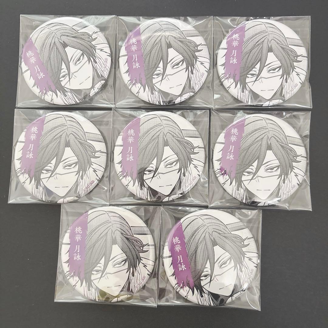 桃源暗鬼　TSUTAYA 缶バッジ　桃華月詠
