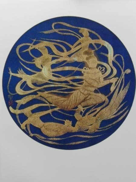平山郁夫、飛天、限定880部・希少額装用画集画、新品額付