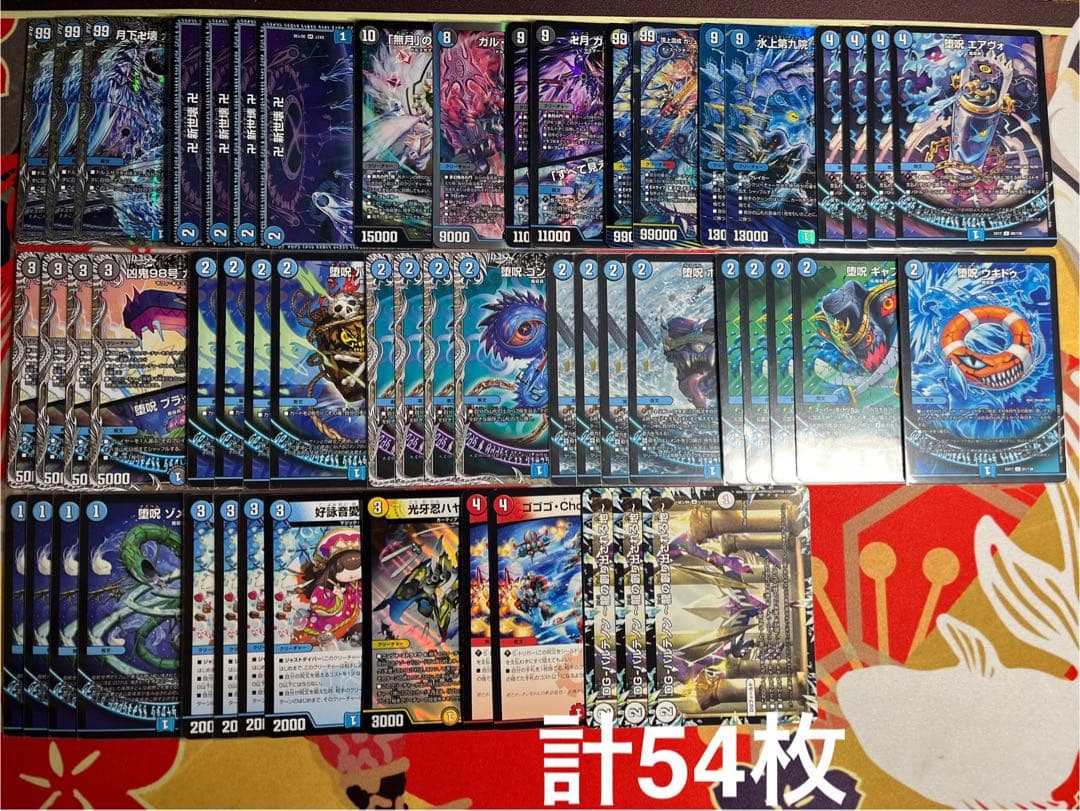 青魔導具　デッキパーツセット　計54枚