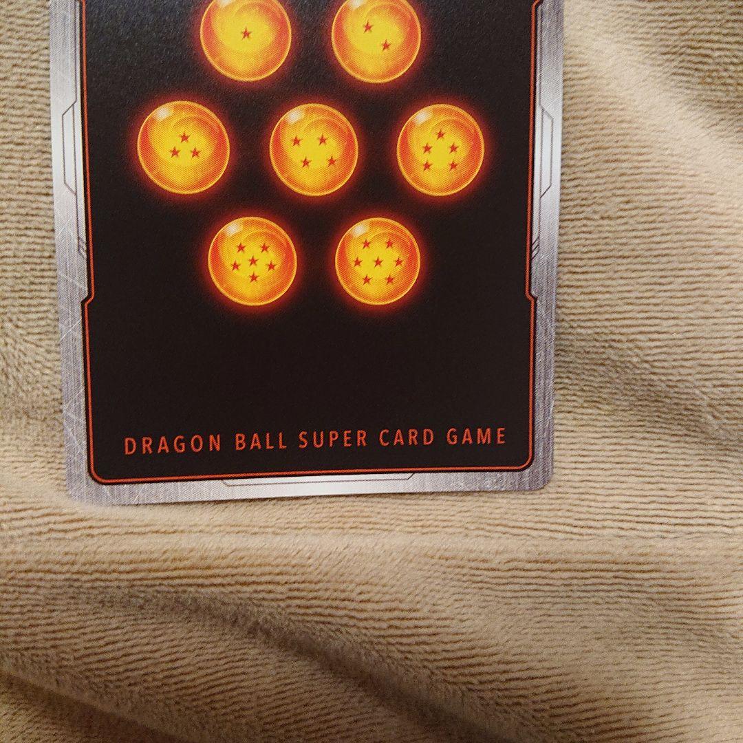 フリーザ SCR ★★ FB05 ブースターパック『未知なる冒険』 FB05-…