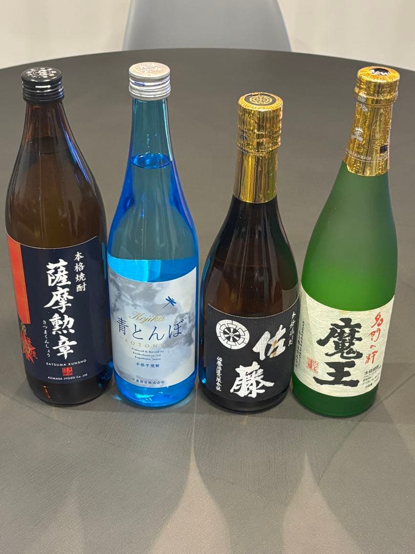 焼酎各種　薩摩勲章　青とんぼ　佐藤　魔王
