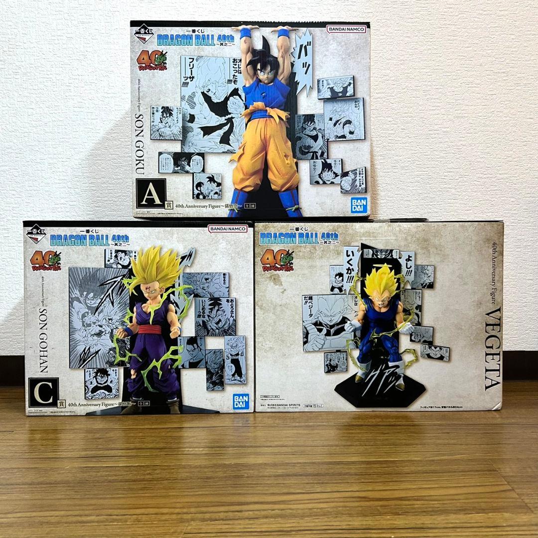 ドラゴンボール 一番くじ DRAGON BALL 40th 其之二 A賞B賞C賞