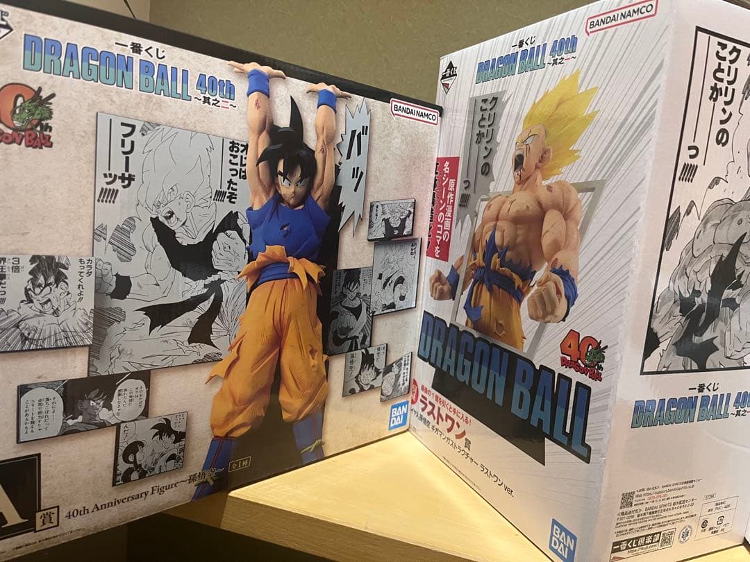 ドラゴンボール 一番くじ　40周年フィギュアセット
