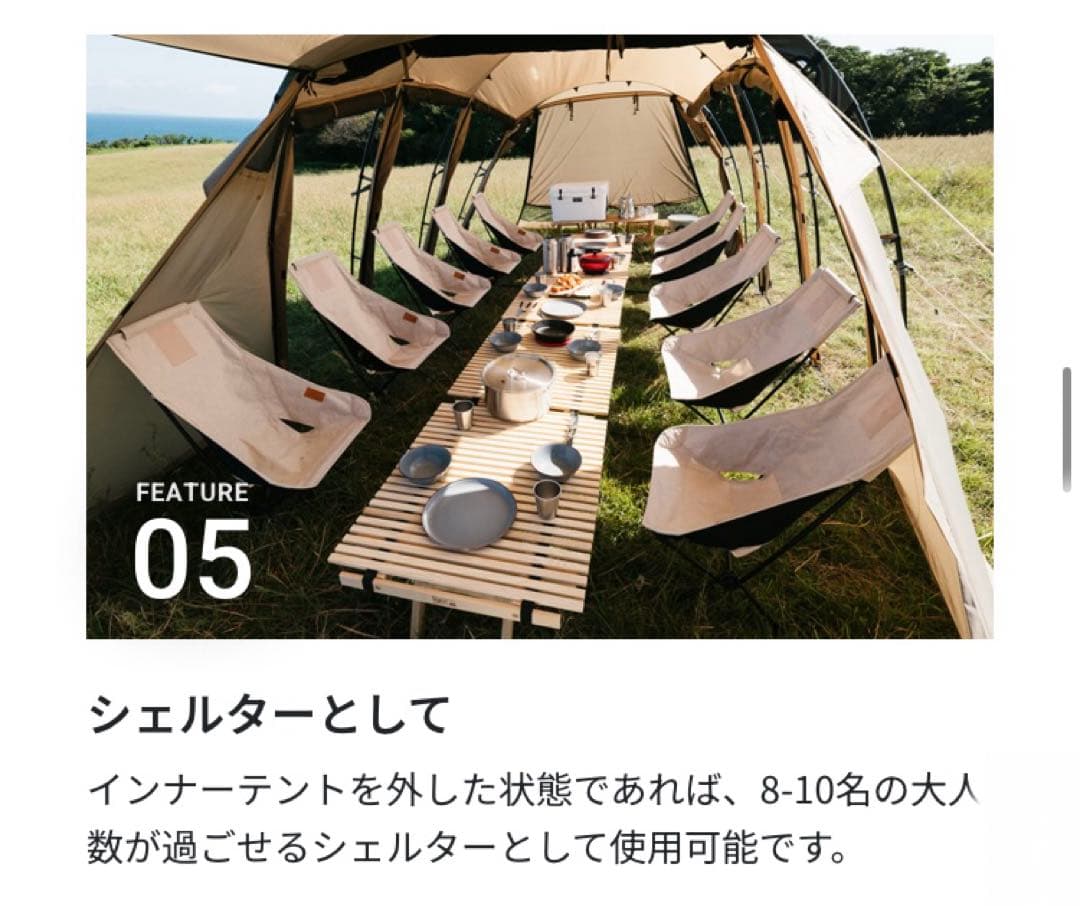 【ちゃさん専用】SABBATICAL アルニカ