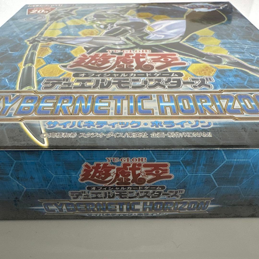 サイバネティックホライゾン未開封1BOX CYBERNETIC HORIZON