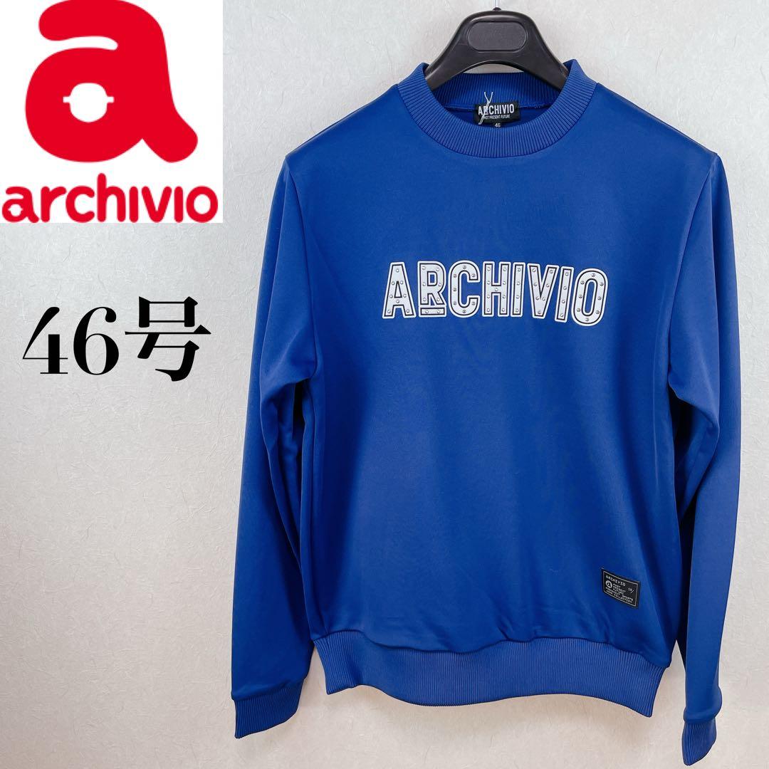 【新品未使用 アルチビオ】メンズピカピカロゴ機能素材クルー長袖プルオーバー46号