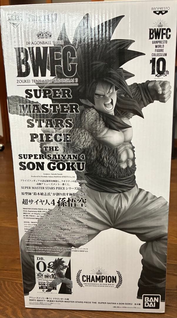 ドラゴンボ一ル　SMSP　超サイヤ人4 孫悟空フィギュア03 C賞　トーン